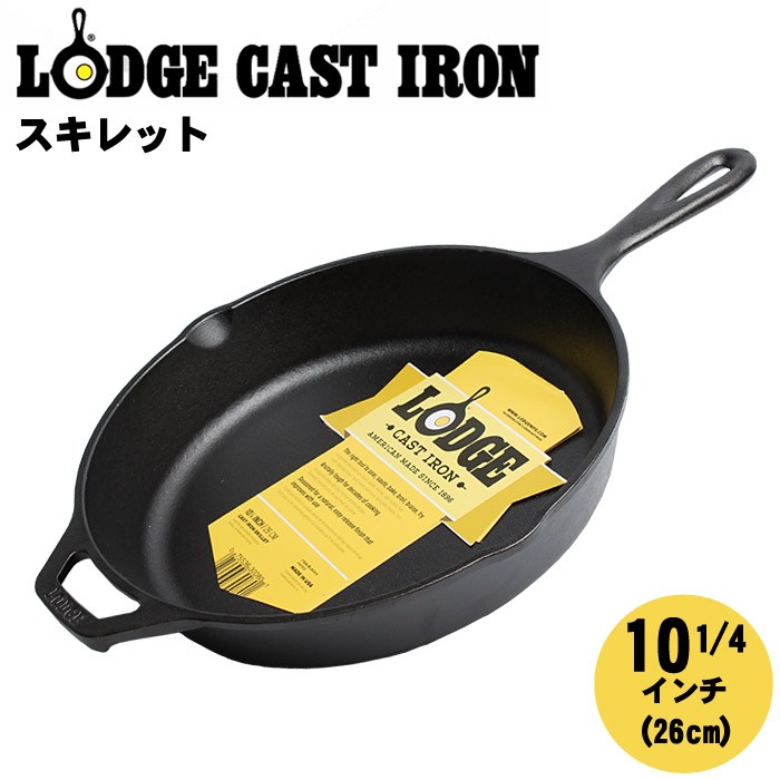 LODGE ロッジ フライパン ロジック スキレット 10 1/4インチ L8SK3 キッチン : 79020003 : Z-CRAFT  ヤフーショッピング店 - 通販 - Yahoo!ショッピング