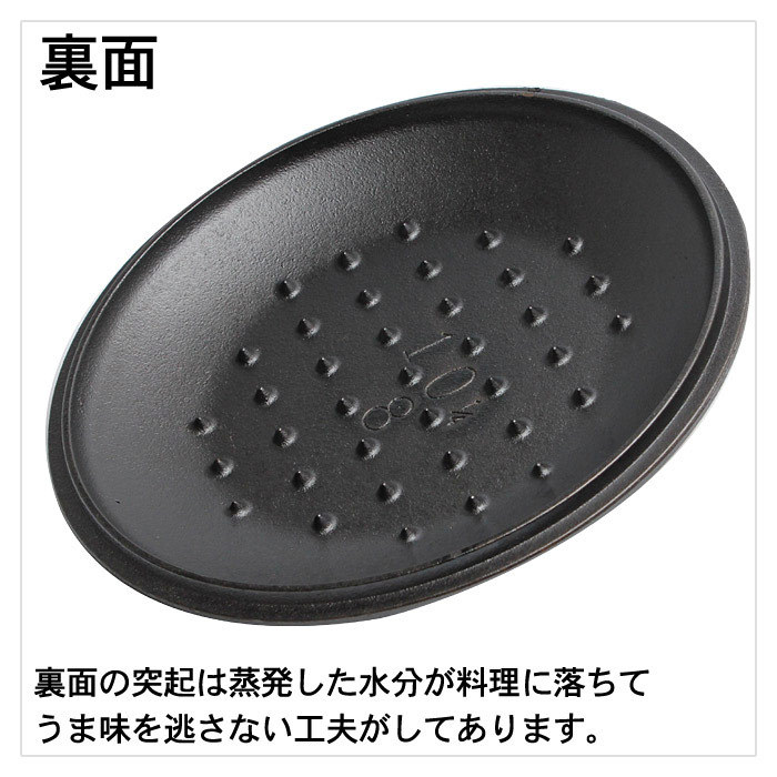 LODGE（ロッジ） ロジック スキレット カバー 9インチ L6SC3