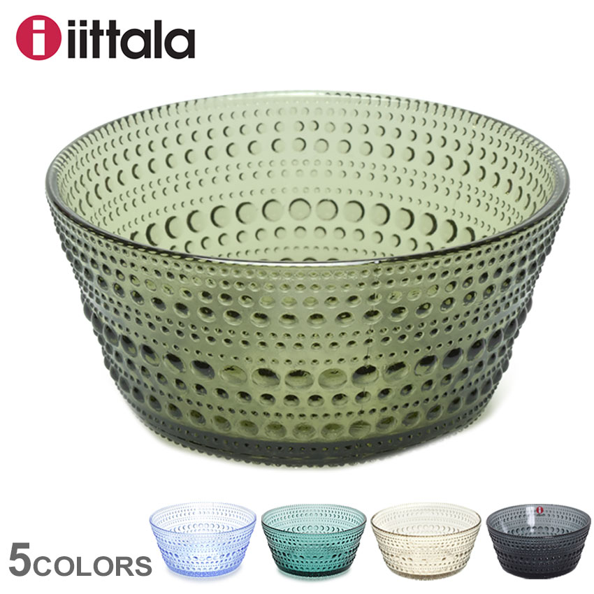 イッタラ 食器 カステヘルミ ボウル 230ml IITTALA グレー グリーン ブルー キッチン 雑貨 北欧 ブランド 器 フルーツ皿 ガラス  :7904-0001:マスク・スニーカーならZ-CRAFT - 通販 - Yahoo!ショッピング