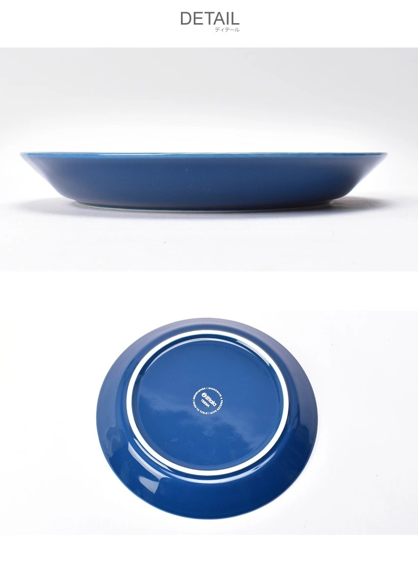 iittala（イッタラ） 皿 ティーマ プレート 21cm IITTALA 16452 007318