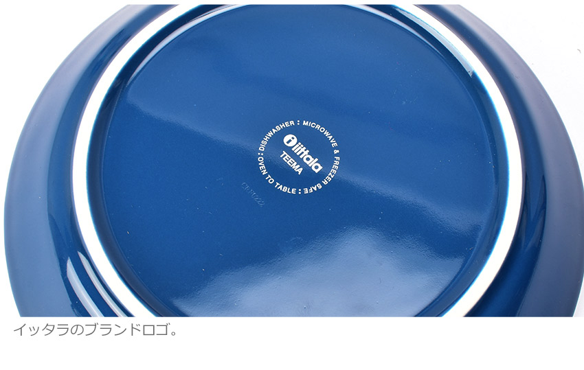 iittala（イッタラ） 皿 ティーマ プレート 21cm IITTALA 16452 007318