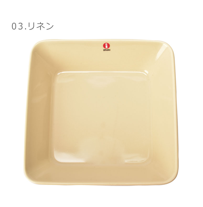 iittala イッタラ 皿 ティーマ 16cm スクエアプレート teema 16