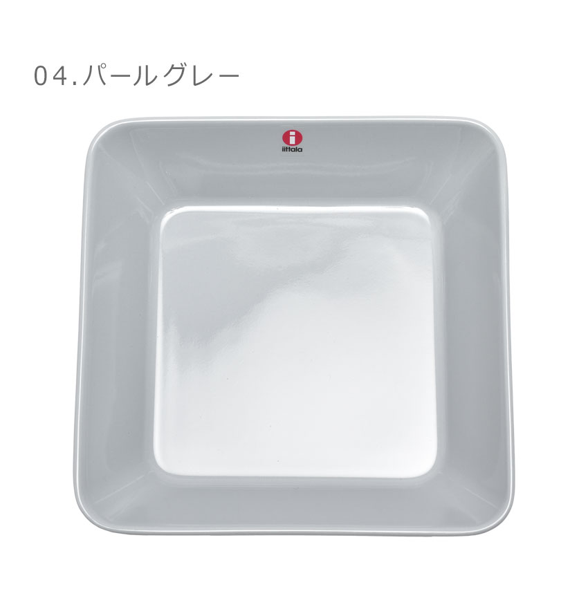 イッタラ TEEMA スクエアプレート 16cm ホワイト 4枚セット z-mall_7904-0013
