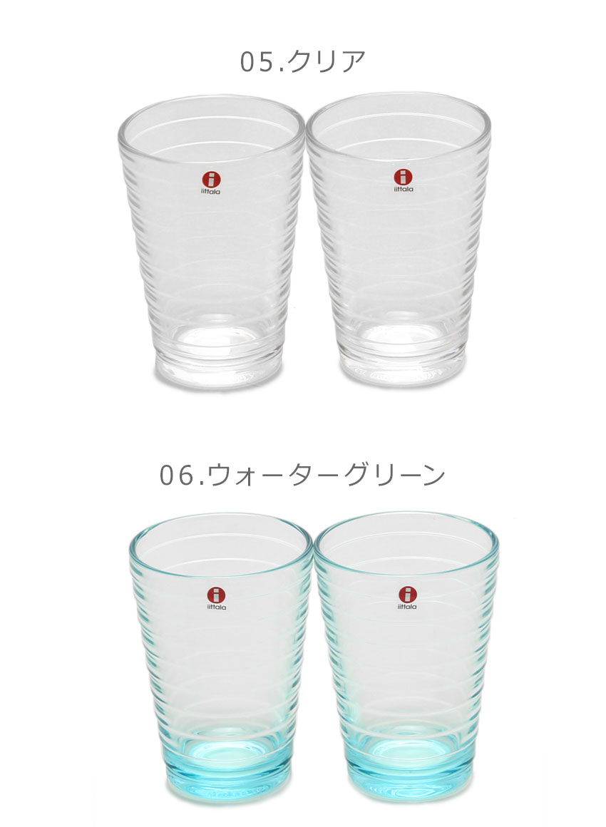 :イッタラ Aino Aalto クリアプレート\"28cm×2枚\" アイノ・アアルト ボウル・プレート（イッタラ／iittala