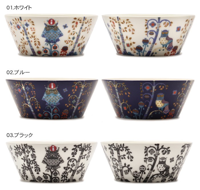 iittala（イッタラ） TAIKA タイカ ボウル 0.3l 12cm 皿 ボール 陶磁器