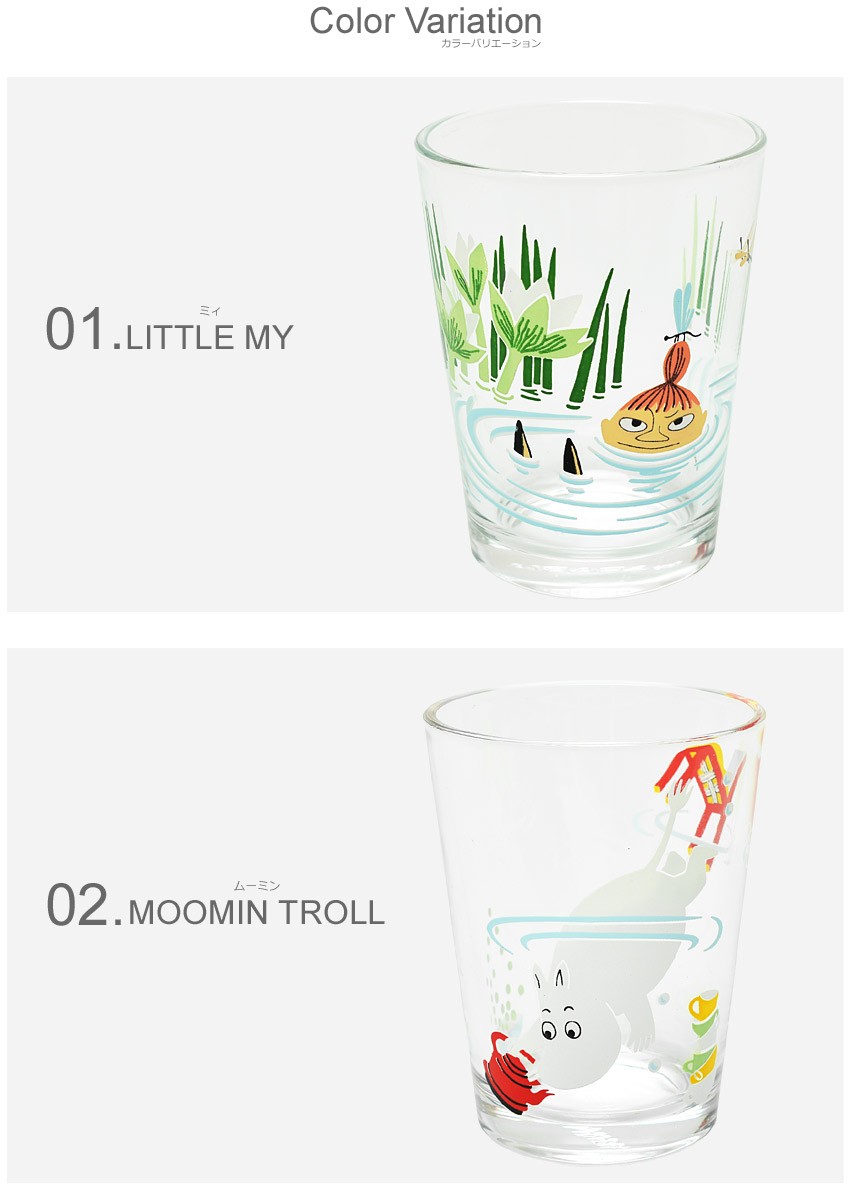 iittala（イッタラ） グラス ムーミン タンブラー 22CL MOOMIN TUMBLER