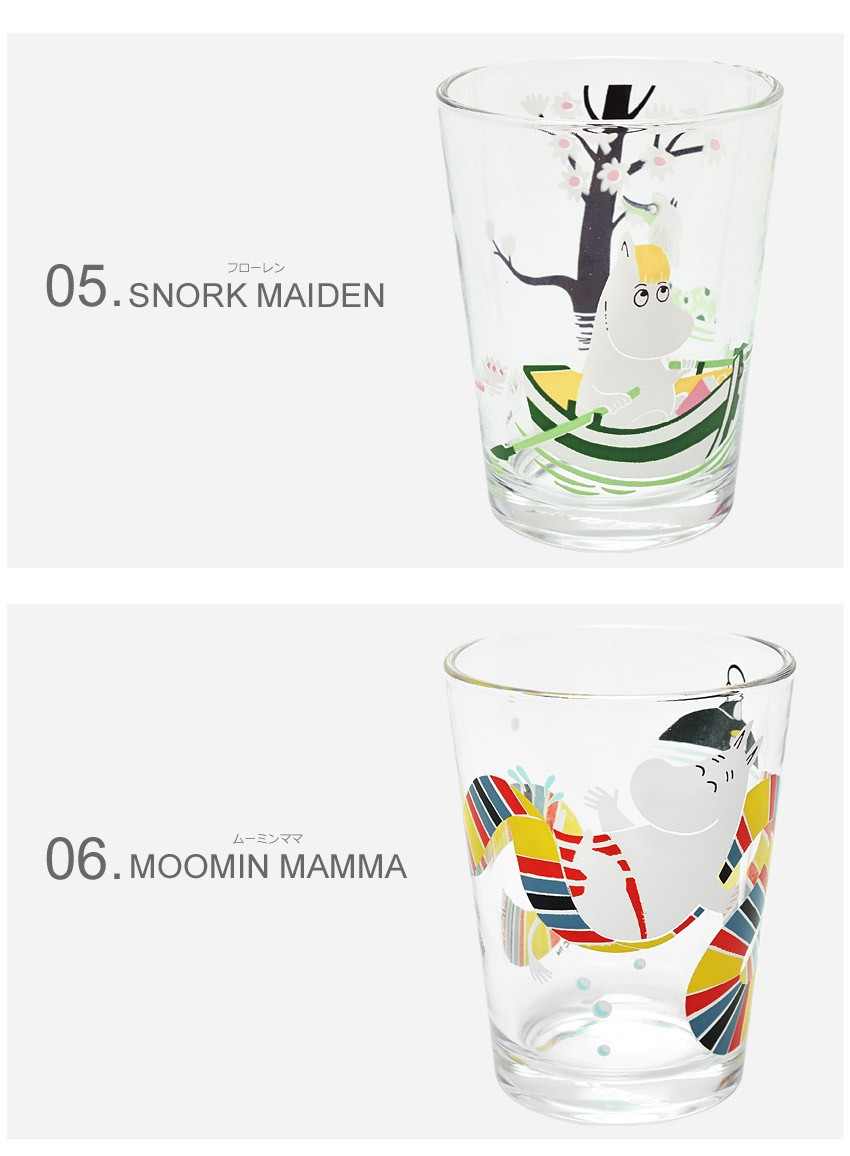 iittala IITTALA イッタラ グラス ムーミン タンブラー 22CL