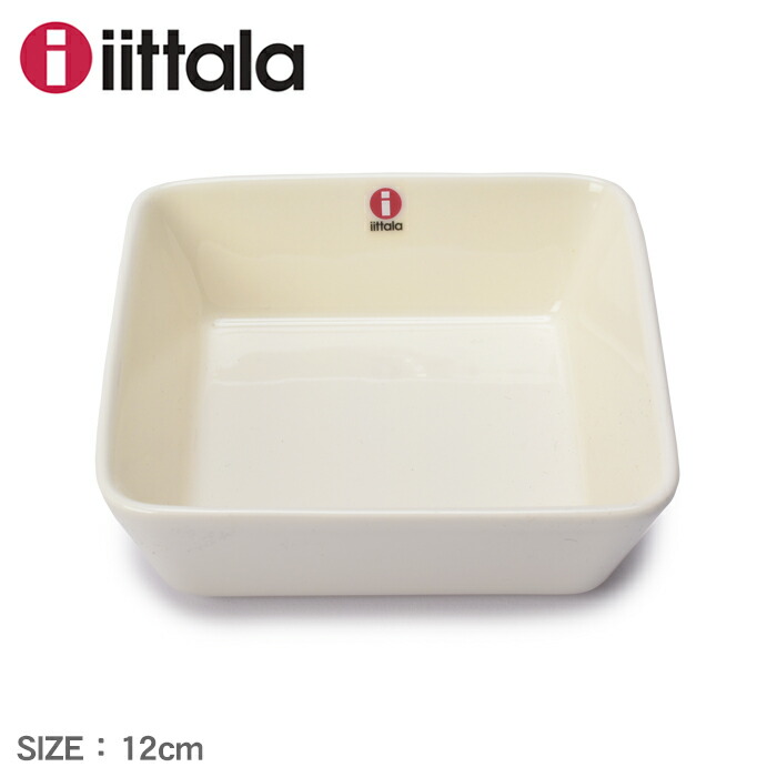 iittala（イッタラ） 皿 ティーマ 12cm プレートスクエア ディッシュ