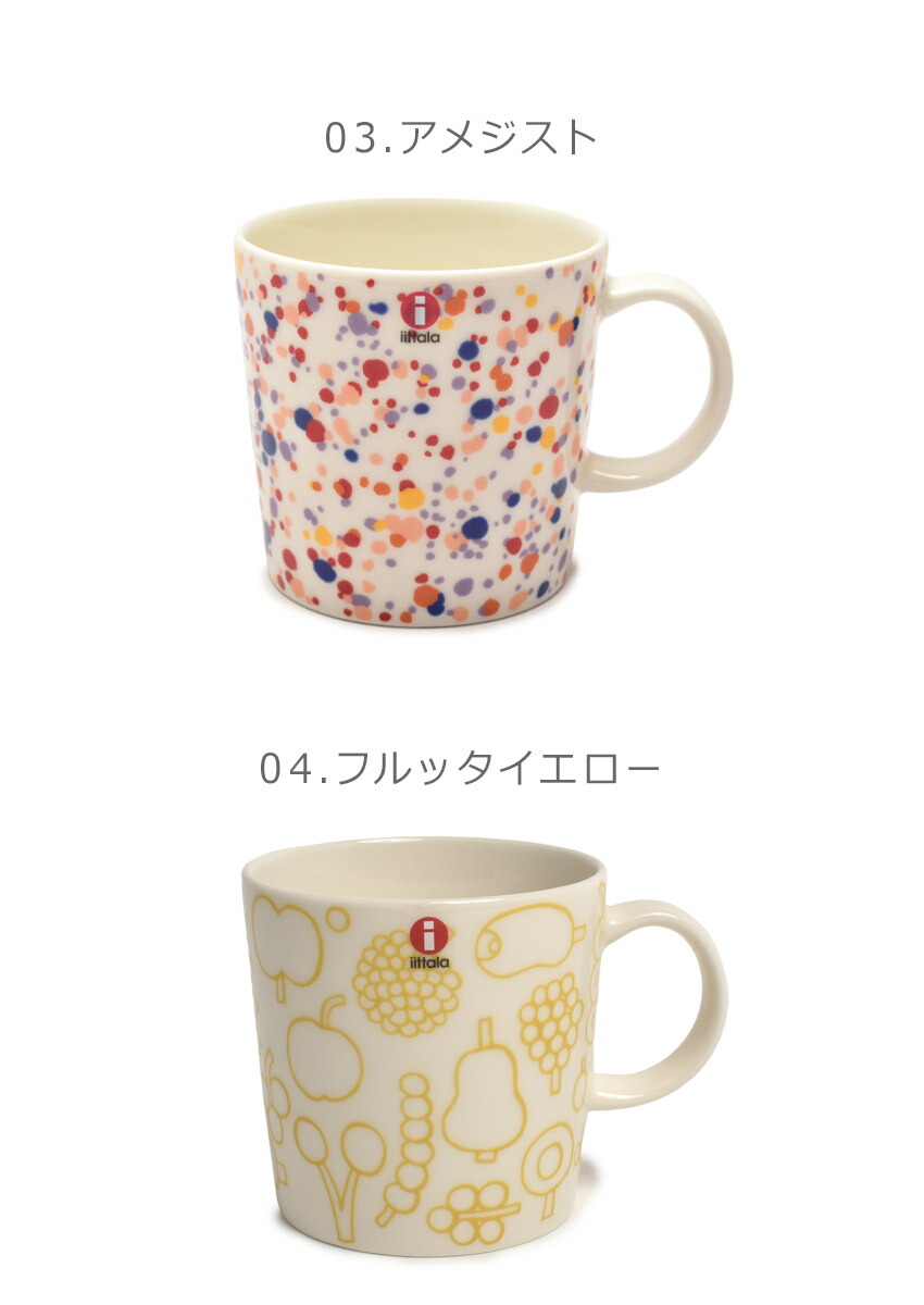 iittala イッタラ 食器 マグ 0.3L IITTALA 1058862 1060215