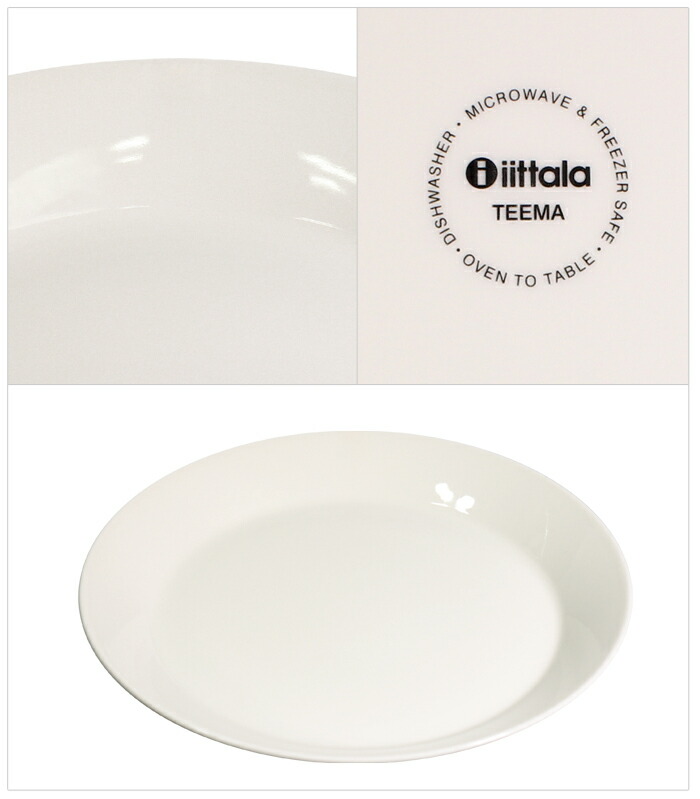 イッタラ（iittala） ティーマ パールグレイ マグ＆プレート