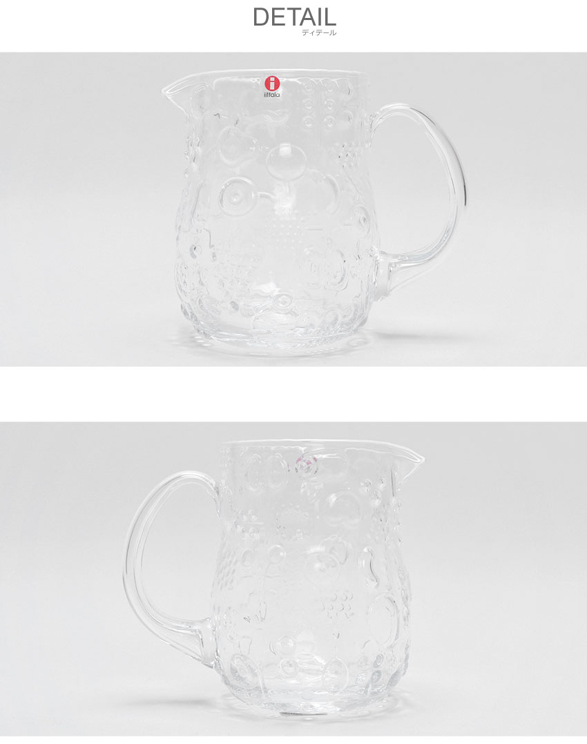 イッタラ IITTALA フルッタ ピッチャー 1L クリア ピンク Frutta 北欧 雑貨 ピッチャー 水差し ガラス タンブラー 果実 フルーツ  プレゼント