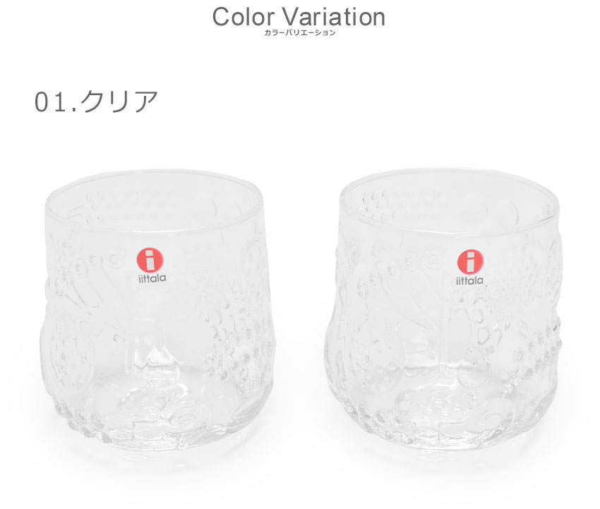 Amazon | iittala/イッタラ Purnukka プルヌッカ ジャー（蓋付き