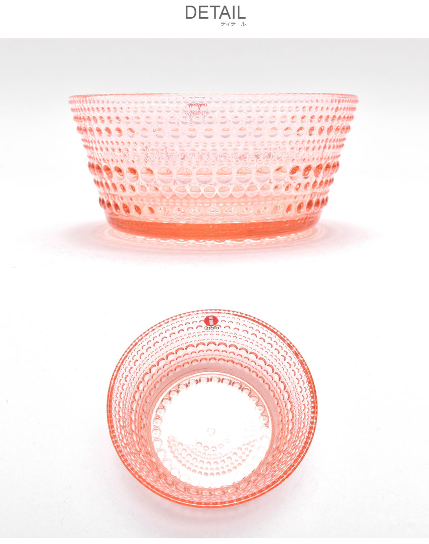 iittala（イッタラ） カステヘルミ ボウル 230ml iittala ピンク