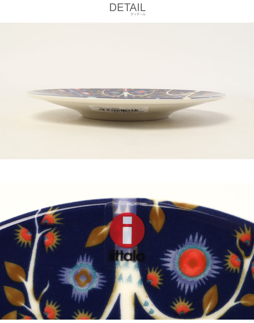 iittala（イッタラ） 食器 タイカ コーヒーカップ用ソーサー 15cm