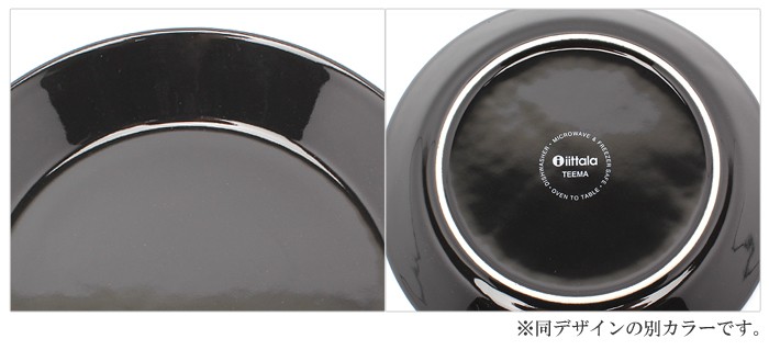 iittala（イッタラ） ティーマ iittala teema プレート 17cm ホワイト