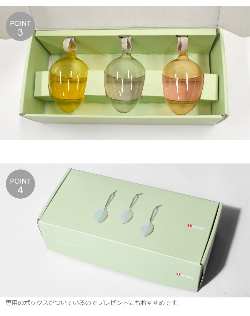 iittala イッタラ オーナメントエッグ 3ピースセット クリスマス
