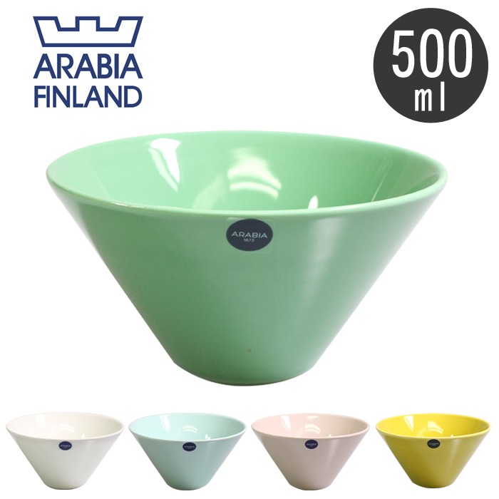 ARABIA アラビア ココ ボウル Sサイズ 0.5L 500ml 北欧 食器 雑貨 キッチン 用品 陶磁器 インテリア 料理 ギフト