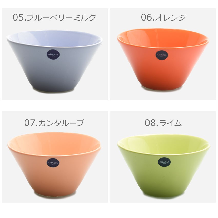 ARABIA（アラビア） 皿 ココ ボウル XSサイズ 0.25L ARABIA 1005768