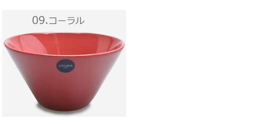 ARABIA（アラビア） 皿 ココ ボウル XSサイズ 0.25L ARABIA 1005768