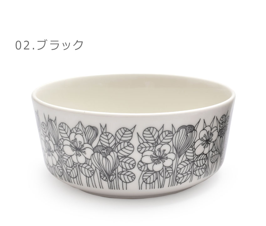 アラビア　クロッカス　ボウル&プレートセット ARABIA（アラビア） 食器 クロッカス ボウル13cm ARABIA 1062353