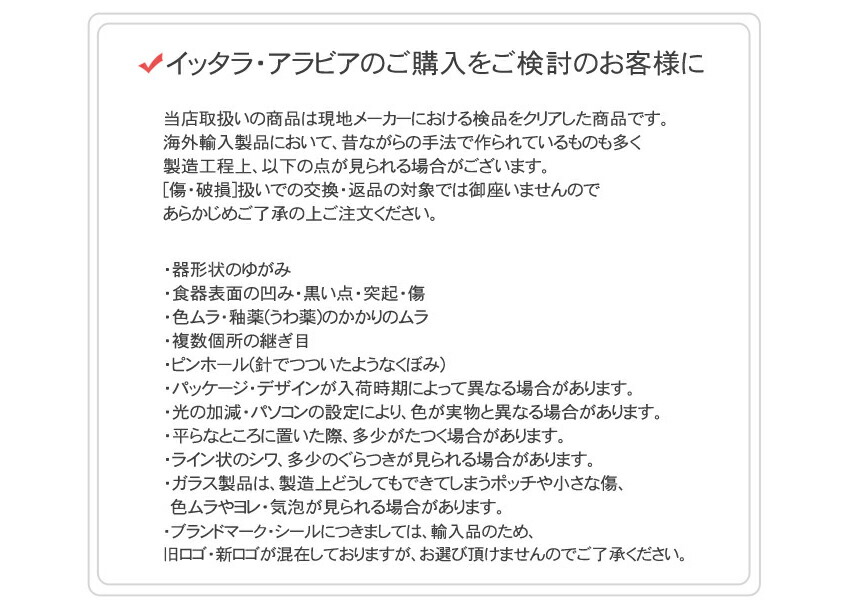 キャサリン 新品 ウニッコ トレイ トゥオキオ パスタプレート キャサリン様専用 新品 ウニッコ トレイ トゥオキオ パスタ