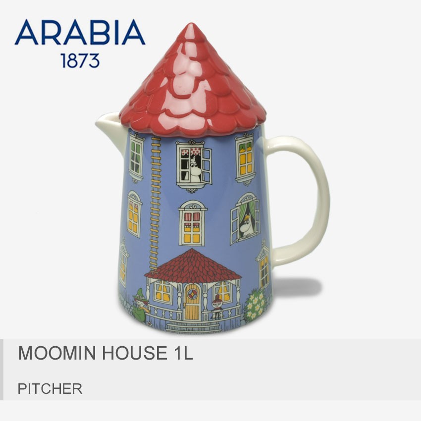 ARABIA アラビア 食器 ムーミンハウス 1L 1026056 北欧 雑貨 