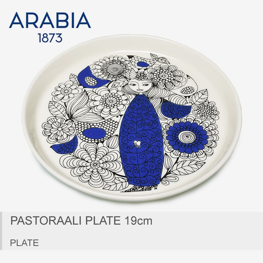 新品未使用 アラビアARABIA パストラーリ 食器セット 9点
