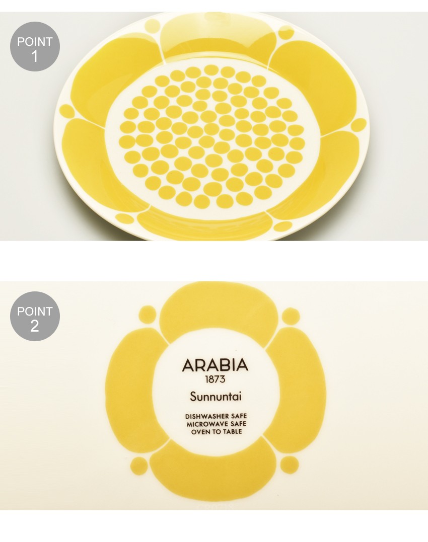 ARABIA（アラビア） 食器 スンヌンタイ プレート 26cm SUNNUNTAI PLATE