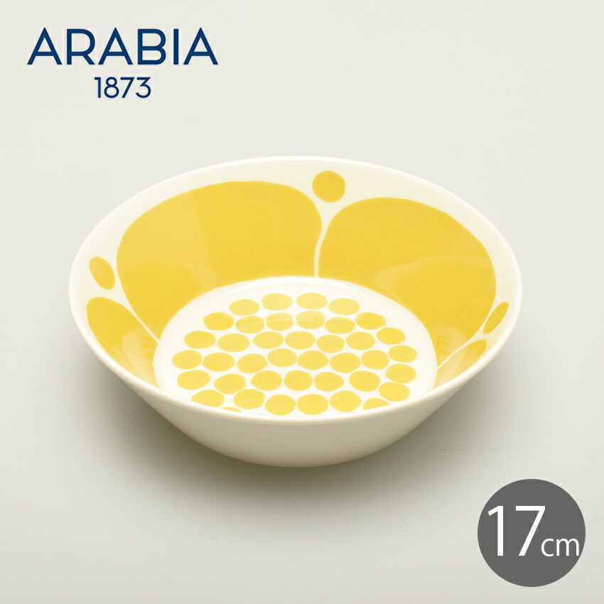 ARABIA（アラビア） スンヌンタイ ディープ プレート 17cm 皿