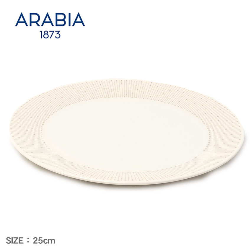 ARABIA（アラビア） 食器 ARABIA 1069228 ベージュ ホワイト 白 雑貨