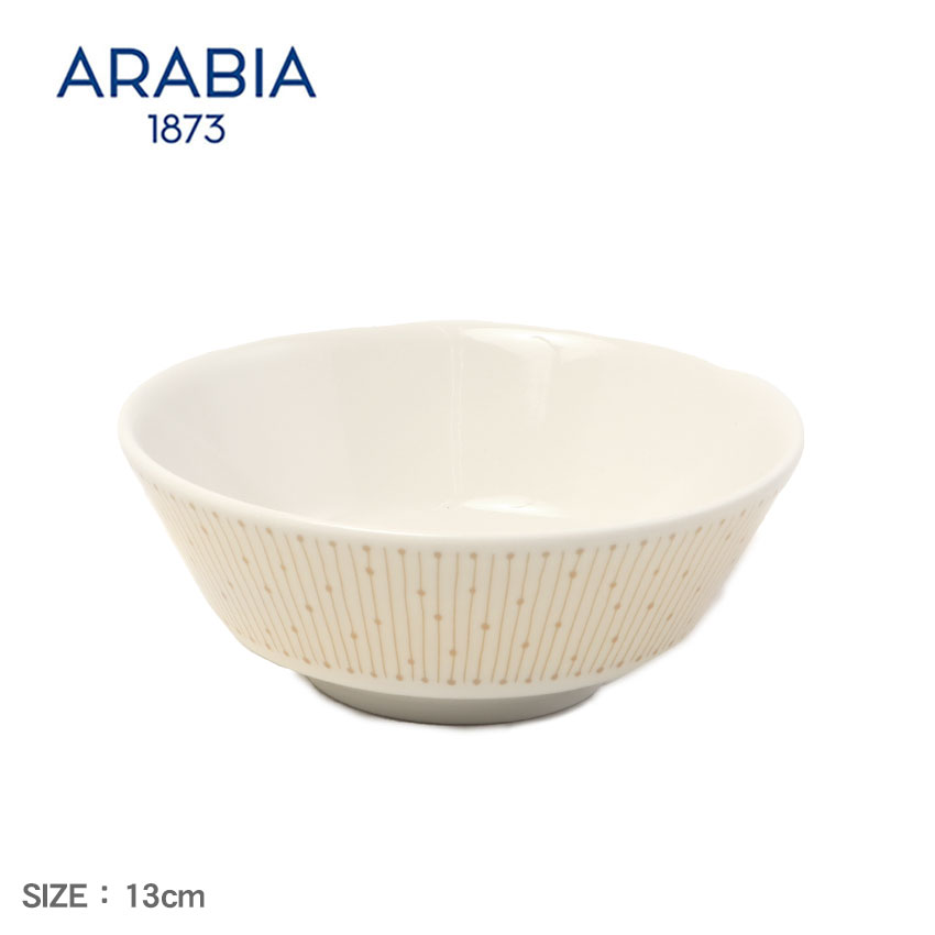 ARABIA（アラビア） 食器 マイニオ・サラストゥスボール13cm ARABIA