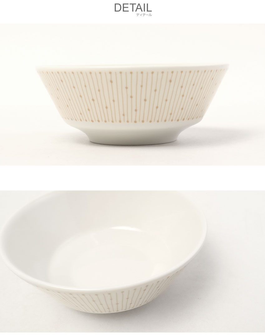 ARABIA（アラビア） 食器 マイニオ・サラストゥスボール13cm ARABIA