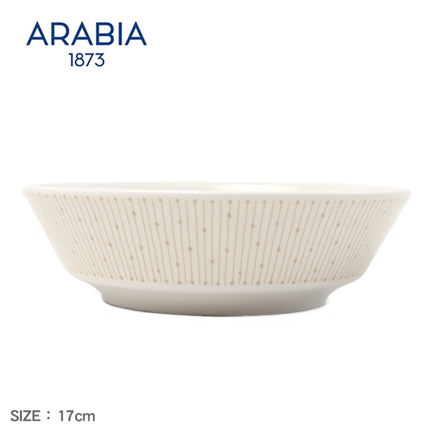 ARABIA（アラビア） 食器 マイニオ・サラストゥスボール17cm ARABIA