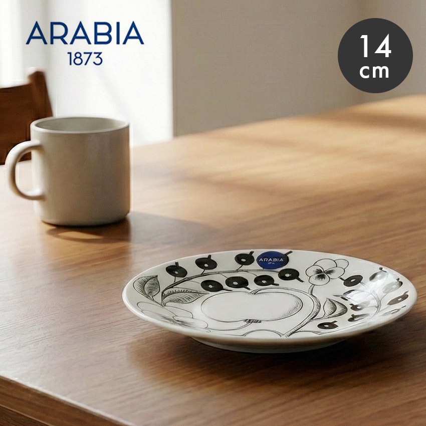 ARABIA（アラビア） 食器 ARABIA 1005402 ホワイト 白 ブラック 黒 お