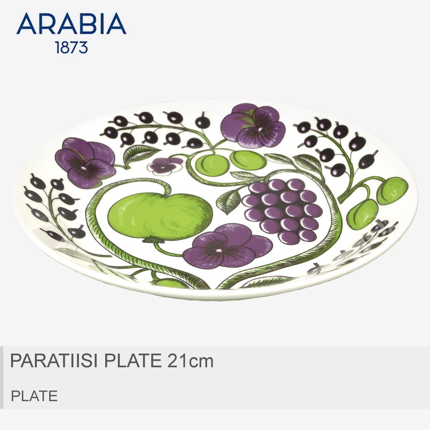Paratiisi ARABIA アラビア パラティッシ プレート 21cm PARATIISI