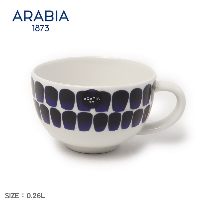 ARABIA（アラビア） 食器 トゥオキオ ティーカップ 260mL ARABIA