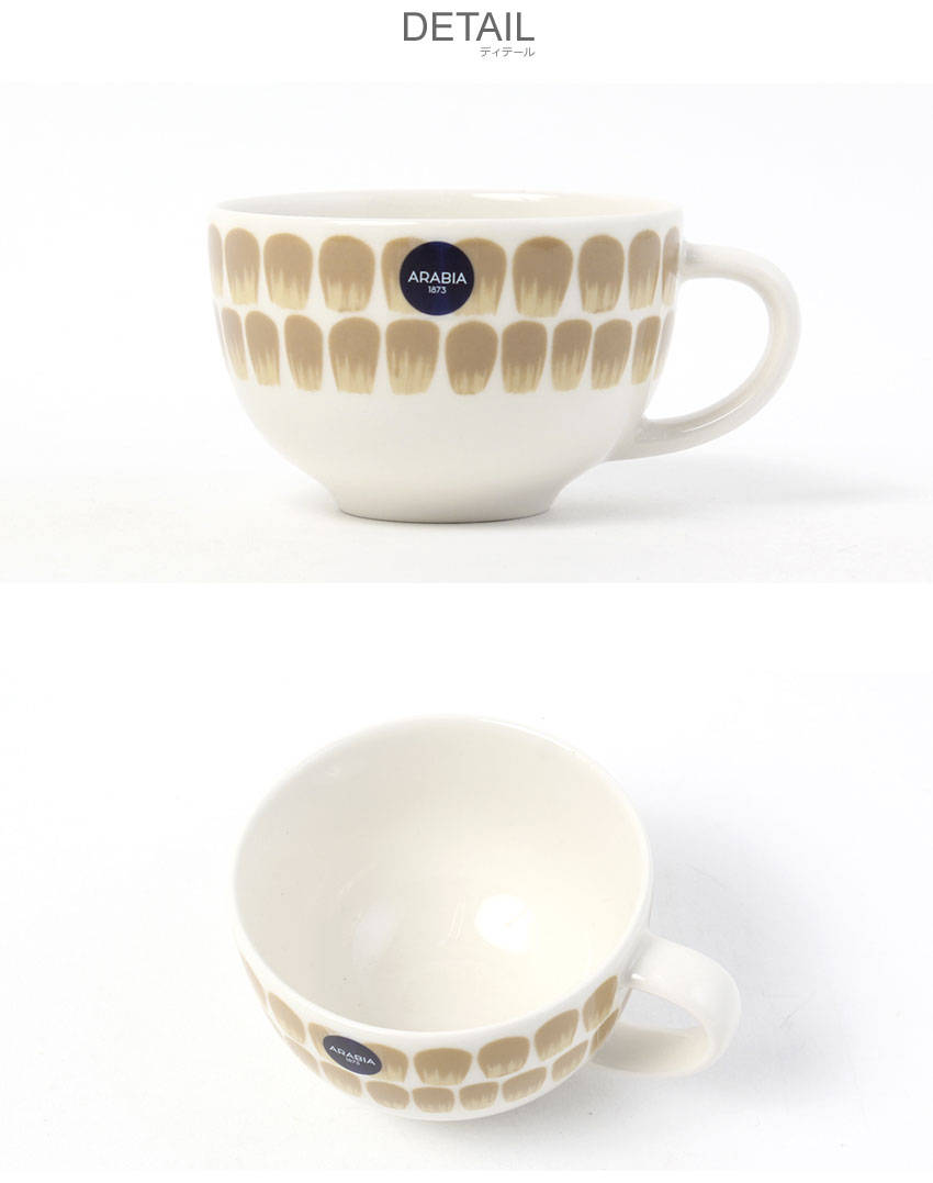 ARABIA（アラビア） マグカップ 24h トゥオキオ マグ 260ml ARABIA
