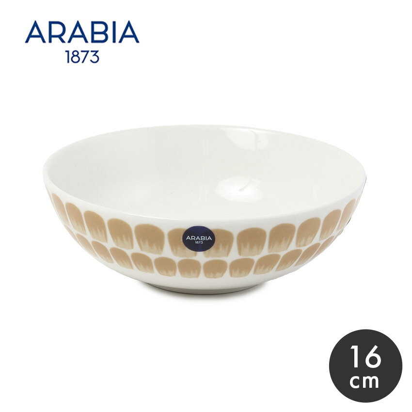 ARABIA（アラビア） 食器 24h トゥオキオ ボウル 16cm ARABIA 1070774