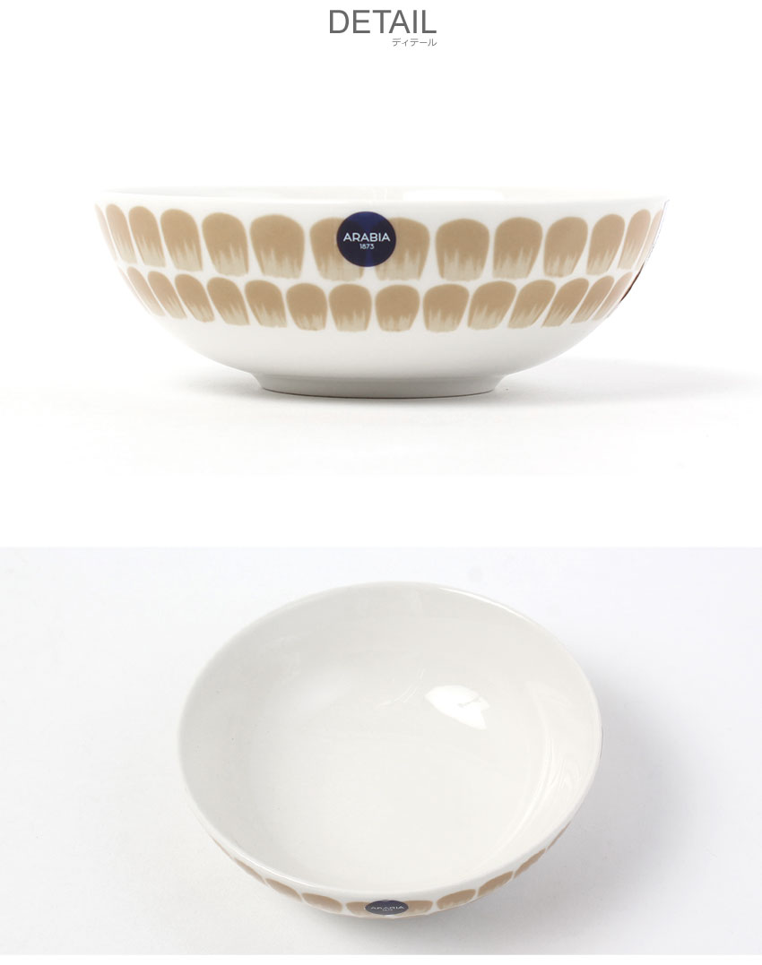 ARABIA（アラビア） 食器 24h トゥオキオ ボウル 16cm ARABIA 1070774
