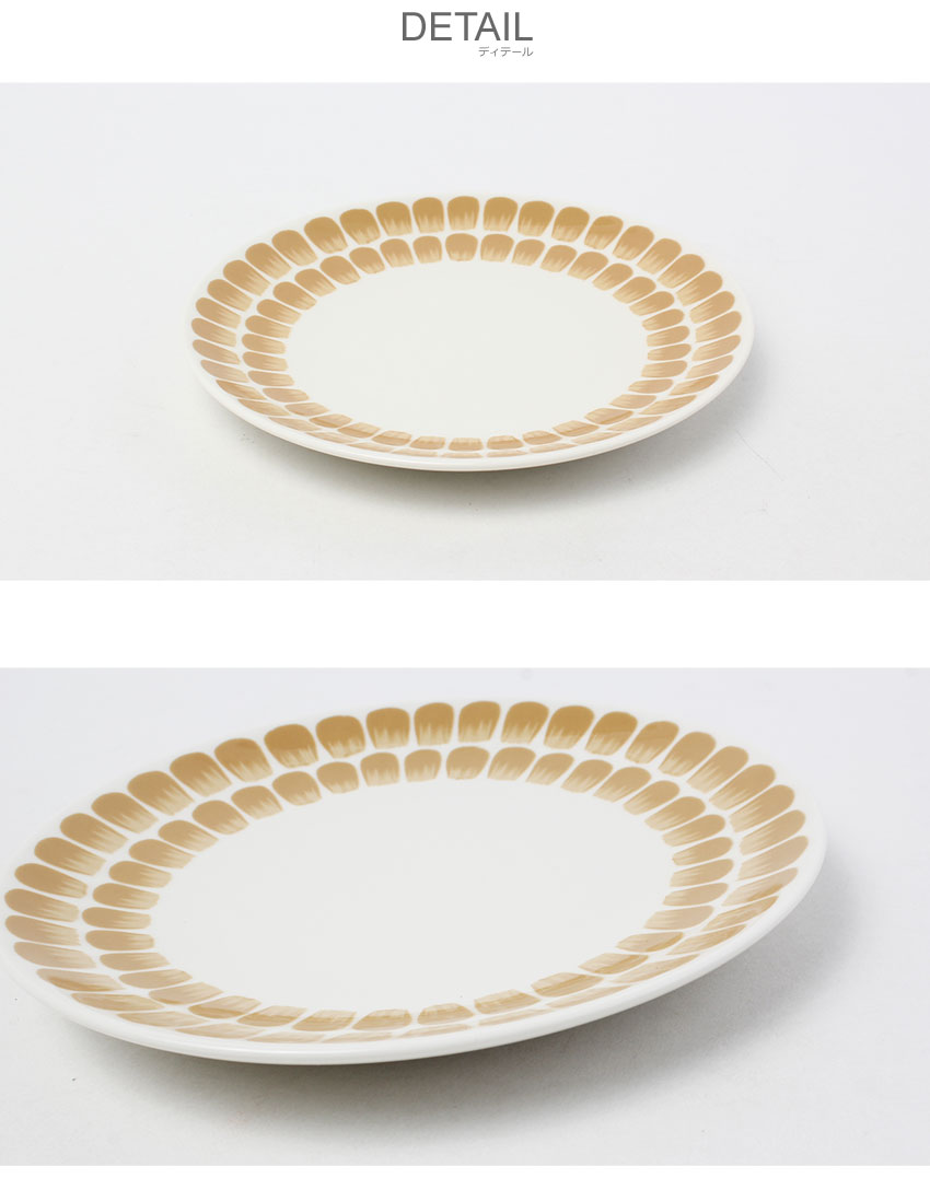 ARABIA（アラビア） 食器 24h トゥオキオ プレート 20cm ベージュ