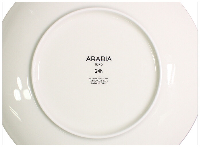 ARABIA（アラビア） 24h アベック プレート 20cm 北欧 食器 雑貨