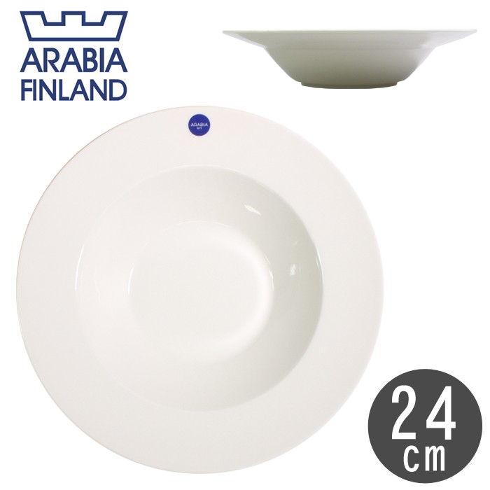 ARABIA（アラビア） 食器 ココ ディープ プレート 24cm ホワイト