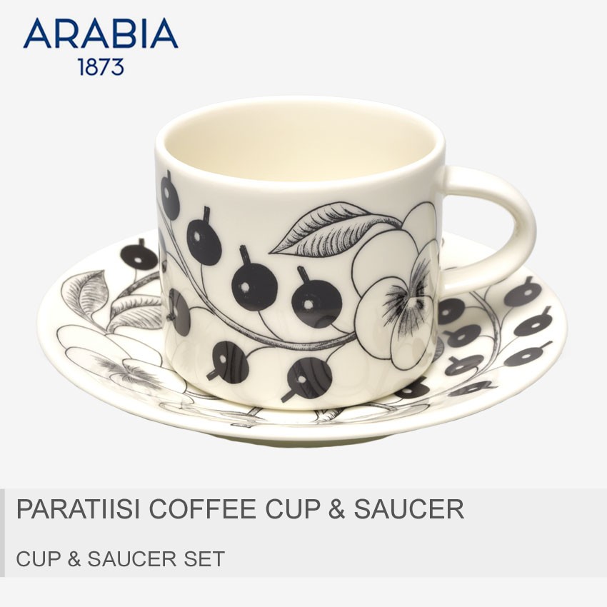 ARABIA アラビア パラティッシ カップ＆ソーサーセット コーヒーカップ