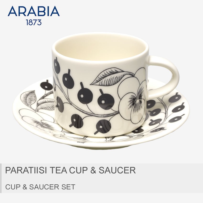 ARABIA（アラビア） パラティッシ カップ＆ソーサーセット ティー