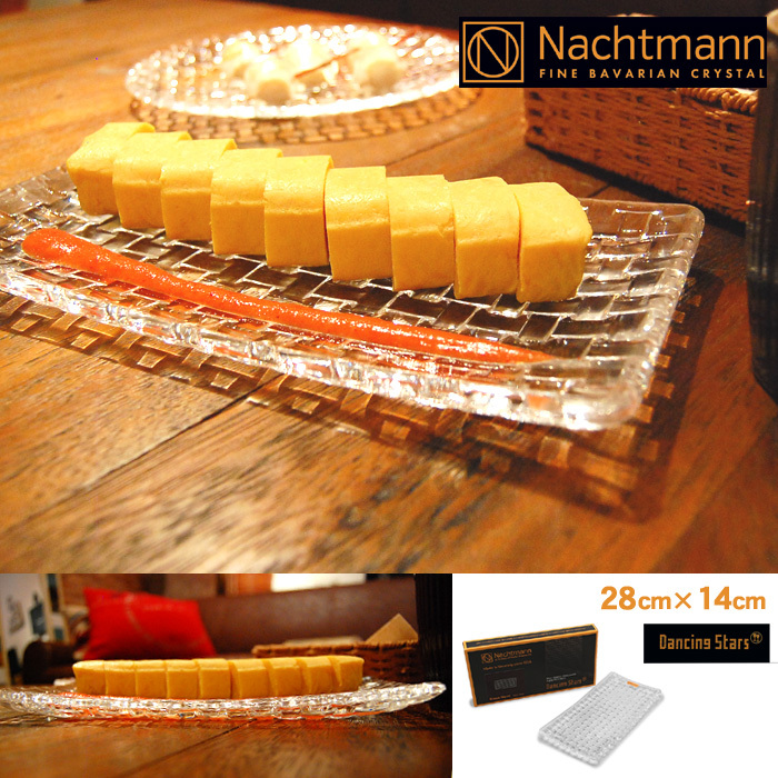 ナハトマンボサノバ レクタングラー プレート 28cm 81399 NACHTMANN