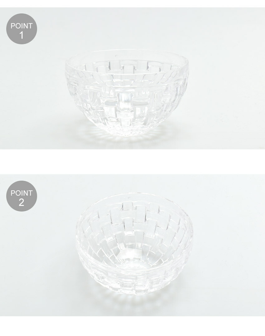 Nachtmann ナハトマン ボウル ボサノバ 10cm 4個セット 皿 Nachtmann ナハトマン ボウル ボサノバ 10cm 4個セット 皿