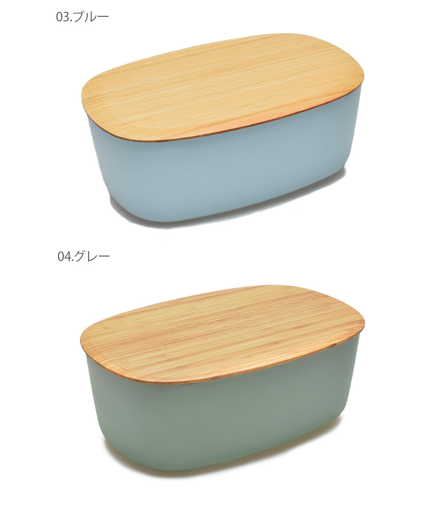 リグティグ（RIG-TIG） バイ ステルトン パンケース ブレッド ボックス