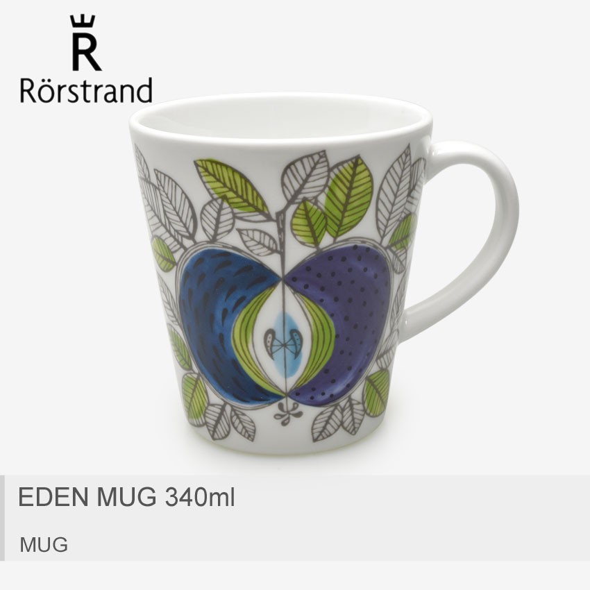 ロールストランド マグカップ エデン 340ml EDEN MUG RORSTRAND 北欧