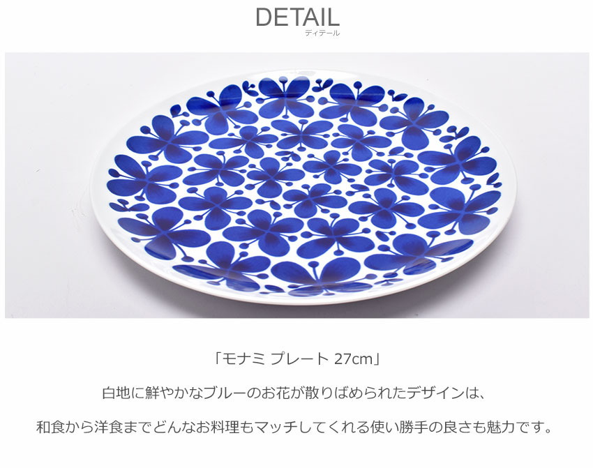 【専用】極希少｜美品｜ブルー アネモン 大皿 プレート2枚★ロールストランド 2025年最新】ロールストランド アネモンの人気アイテム - メルカリ