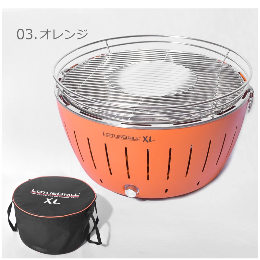 ロータスグリルXL（LOTUS GRILLL)　G435　レッド ロータスグリル グリル ロータスグリルXL LOTUSGRILL G435